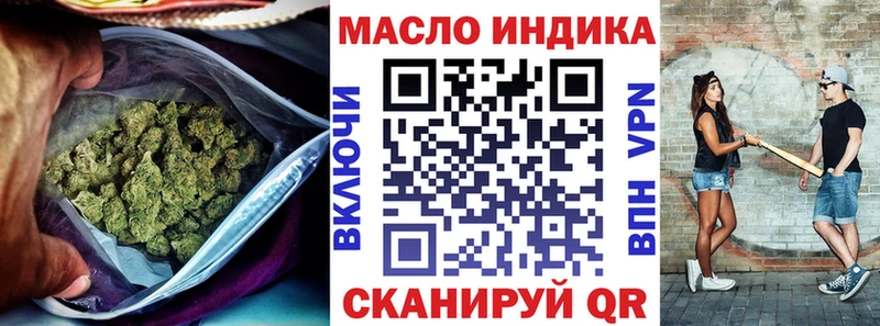 Дистиллят ТГК гашишное масло  Купить где  Могоча 